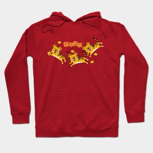 JumpTiger Hoodie